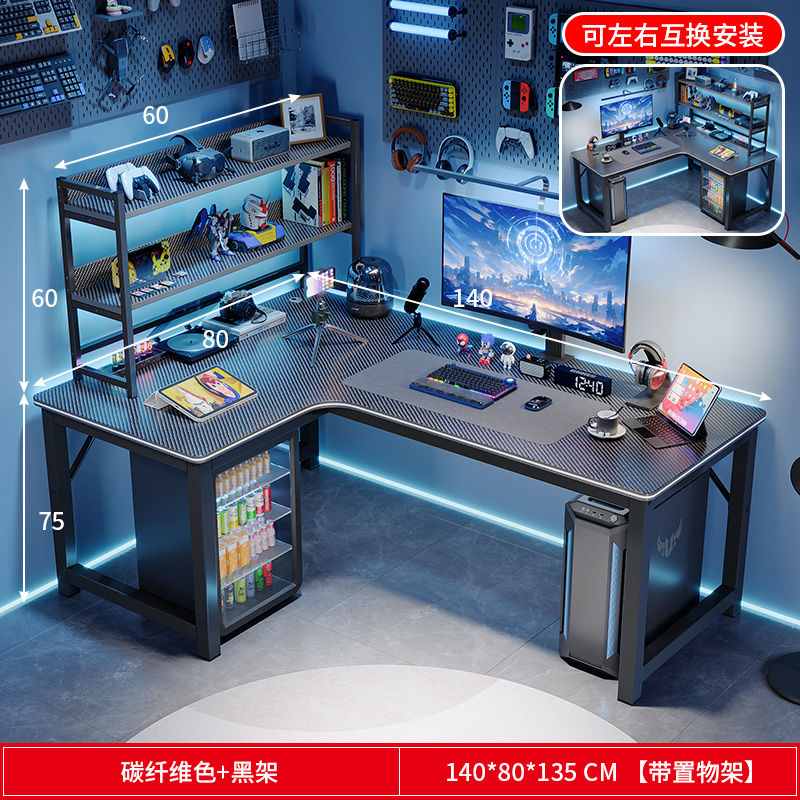 L型转角书桌家用台式电脑桌卧室学生双人写字桌小户型拐角办公桌