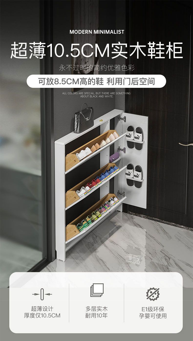 鞋櫃超薄10.5cm超窄極窄門口入戶簡約現代小戶型家用臥室進門玄關