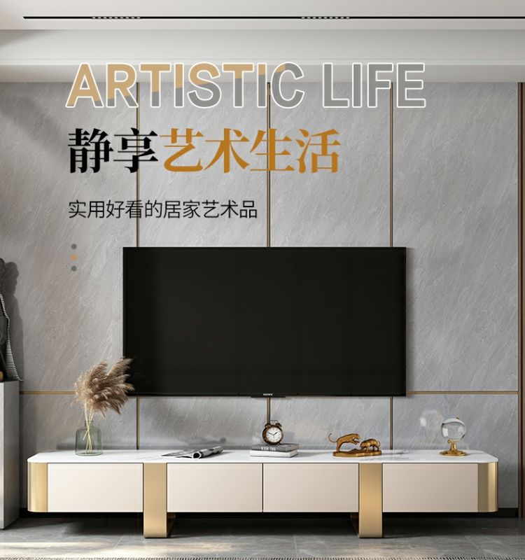 現代輕奢巖板電視櫃客廳高端家用小戶型收納櫃設計師茶几地櫃組合