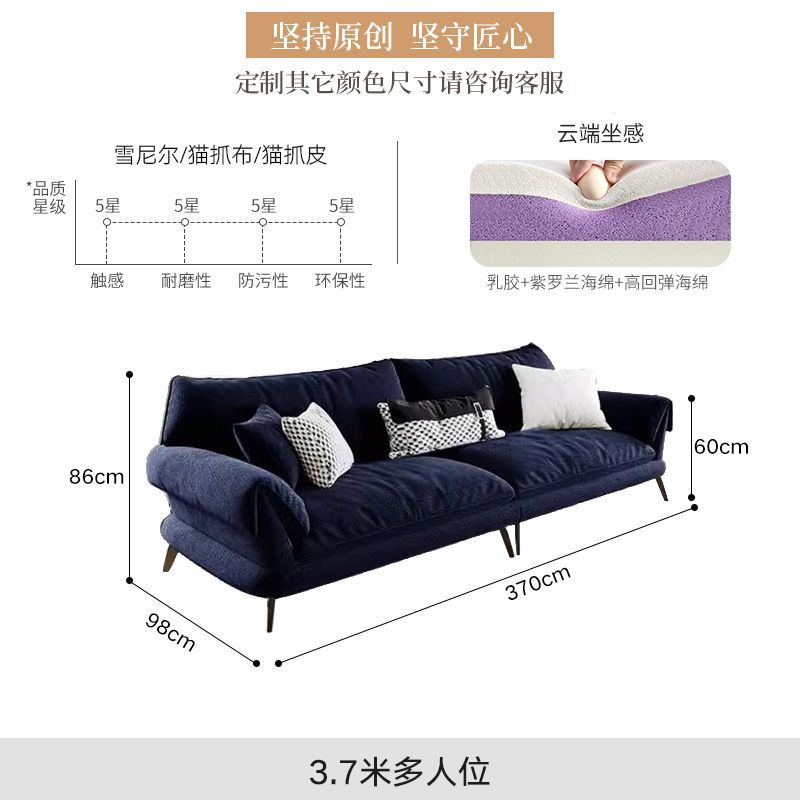 意式极简雪尼尔绒布艺沙发大小户型客厅家用直排三人位
