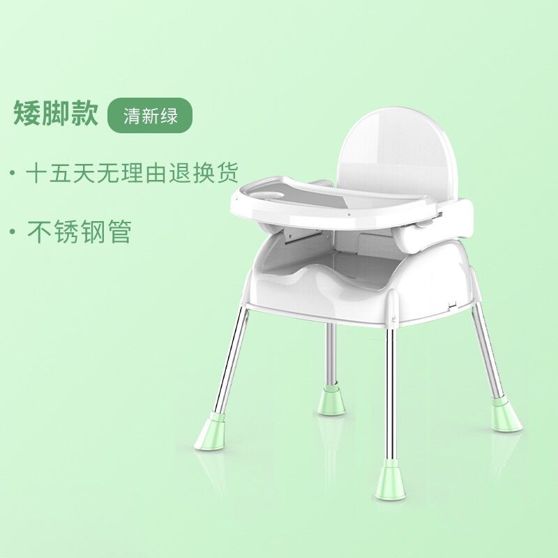 巴塞博多功能宝宝餐椅家用可折叠便携式婴儿吃饭凳