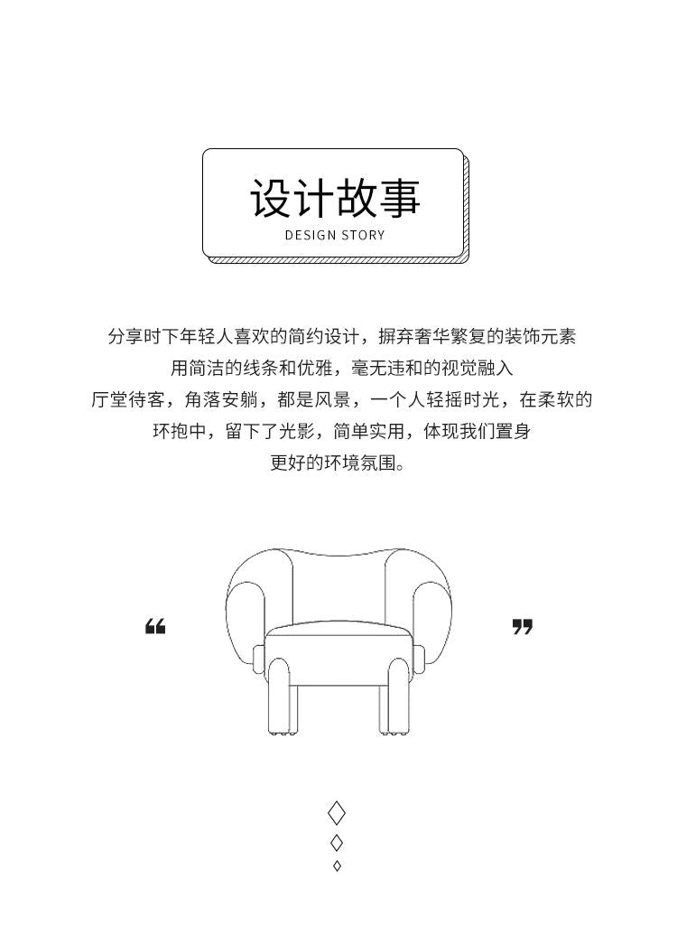 新款單人沙發椅北歐簡約網紅款單椅客廳羊羔絨休閒椅侘寂風椅子