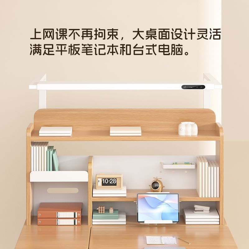 燈桌一體德國Coxida兒童學習桌家用中小學生寫字桌椅套裝學生書桌