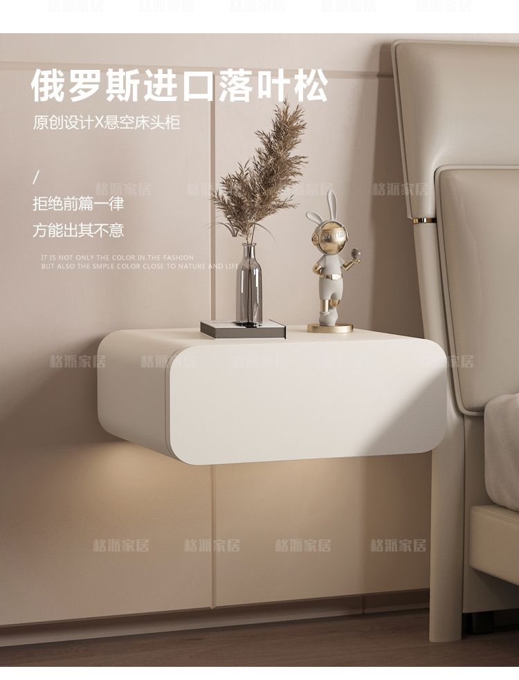 全實木懸浮牀頭櫃牀邊櫃極簡風網紅櫃儲物白色懸掛輕奢掛牆牀頭櫃