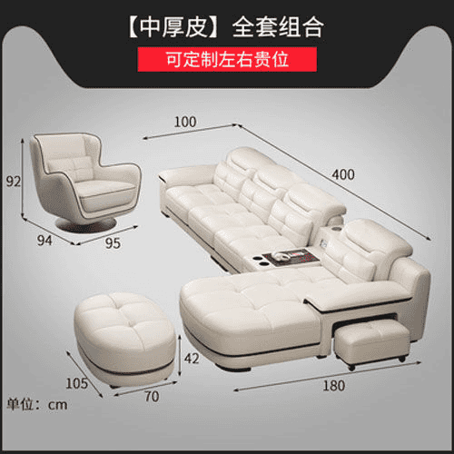 真皮沙發簡約現代客廳沙發大小戶型真牛皮整裝皮沙發