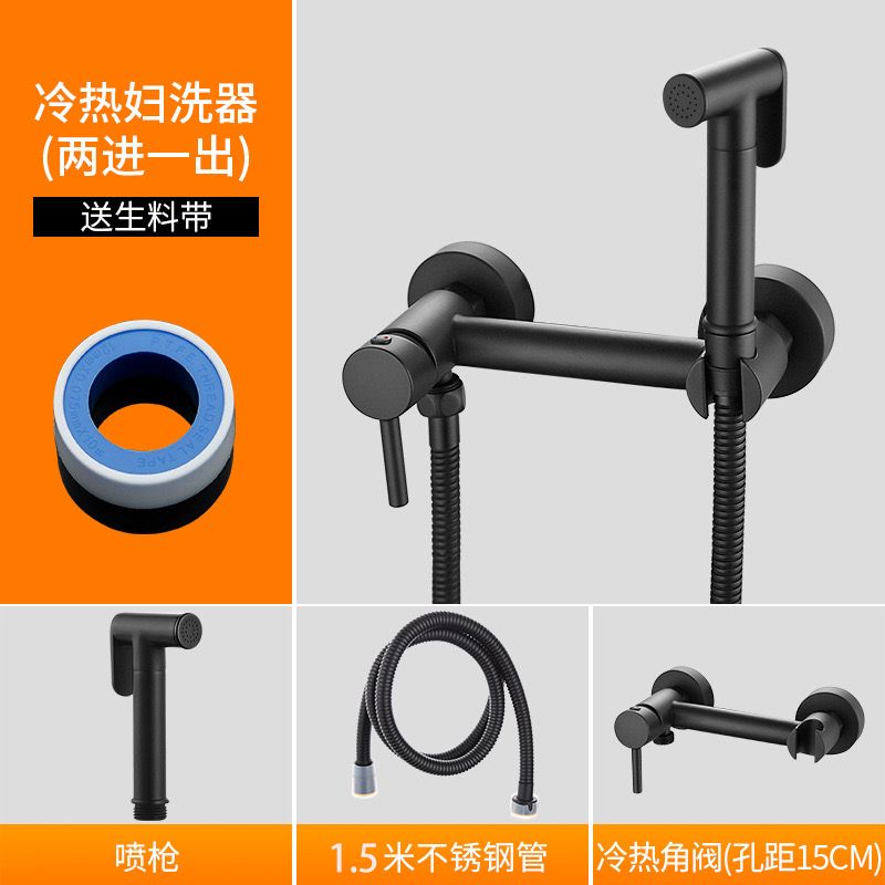 馬桶沖洗噴槍全銅混水閥帶婦洗噴頭冷熱水龍頭家用花灑黑色全套