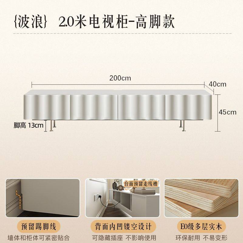 法式復古電視櫃茶几組合奶油風高級感小戶型家用客廳落地電視機櫃