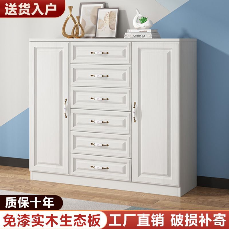 实木卧室五斗柜收纳柜环保欧式现代简约客厅六斗橱储物柜子带抽屉