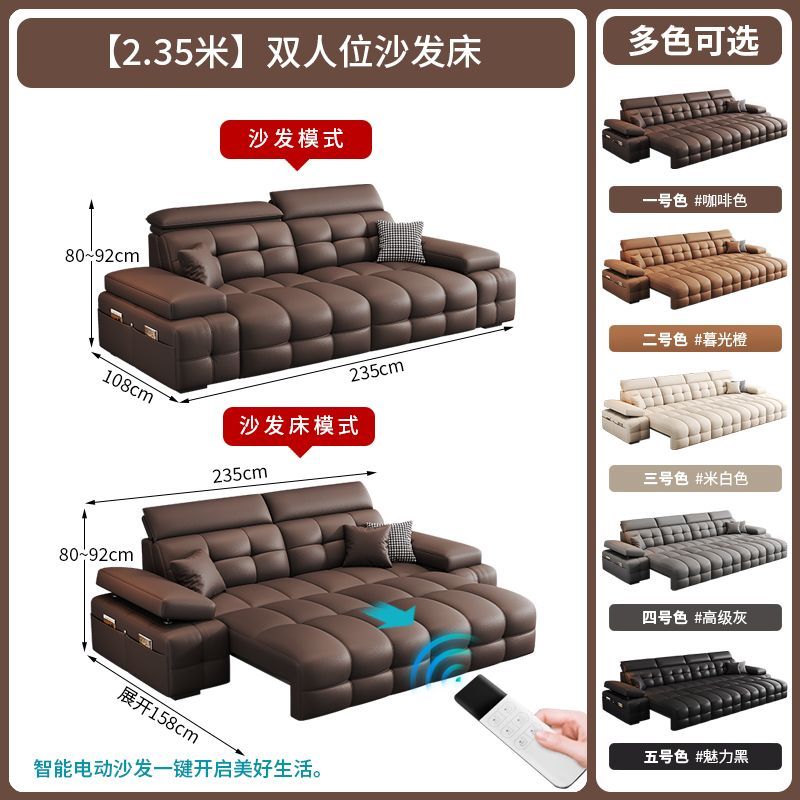 真皮電動沙發牀2025新款佛山傢俱多功能頭層牛皮勞倫斯伸縮沙發牀
