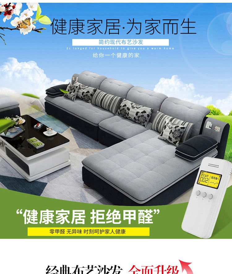 布藝沙發客廳現代簡約小戶型整裝貴妃可拆洗家用轉角L型新款組合