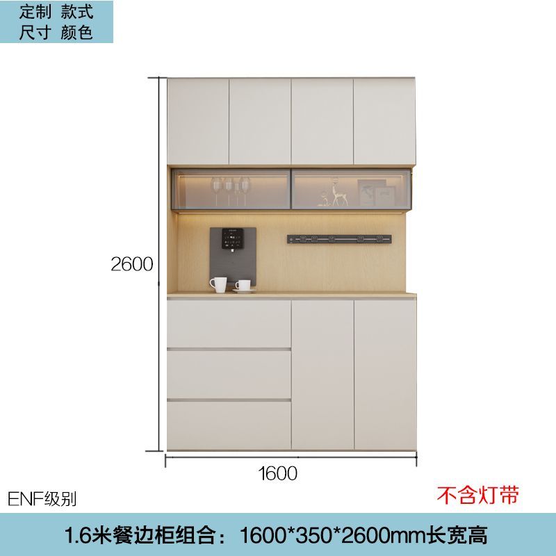 定製C字餐邊櫃酒櫃客廳鞋櫃一體櫃組合儲物櫃大容量圓弧邊餐廳櫃