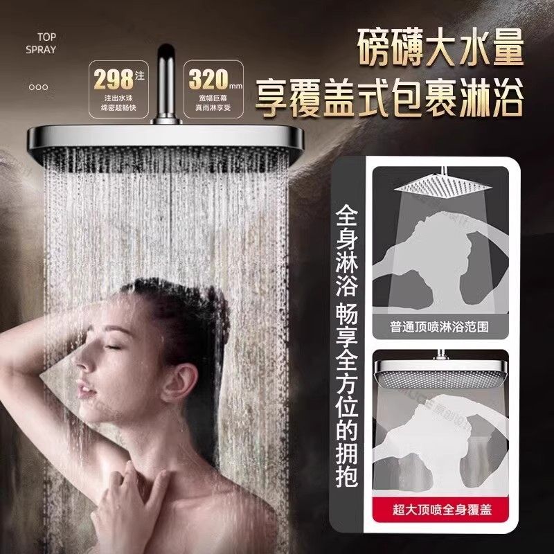 JMOOWV全銅淋浴花灑套裝家用洗澡花灑浴室淋浴龍頭混水閥一整套
