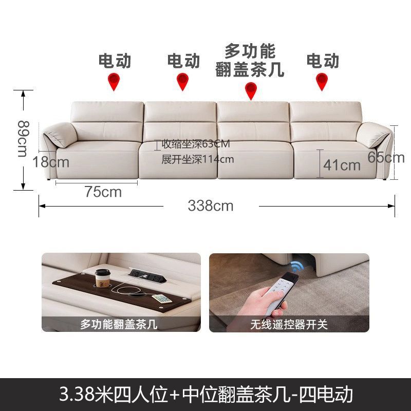 零靠牆大象耳朵高靠背智能伸縮電動沙發牀多功能兩用家庭影院客廳