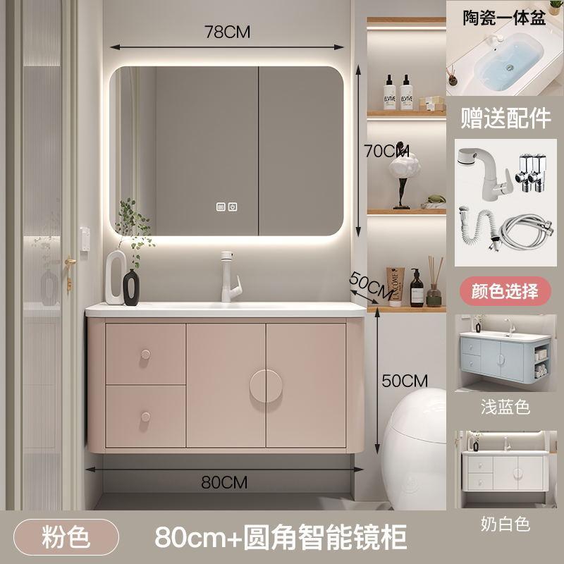 陶瓷一體浴室櫃組合輕奢衛生間可麗耐一體盆側邊收納洗臉盆洗漱臺