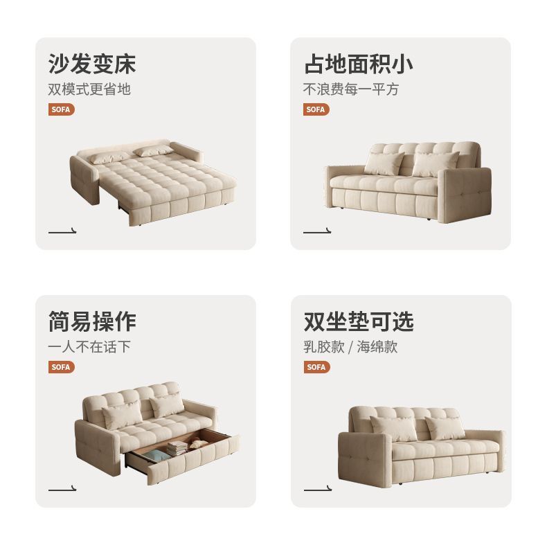 智能伸縮沙發牀2025新款高端奶油風客廳臥室多功能可摺疊收納設計