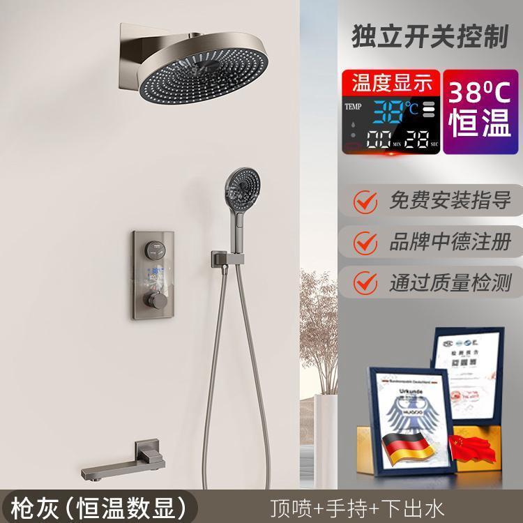 暗裝花灑套裝全銅熱融智能恆溫淋浴全銅嵌入式天幕境雨花灑
