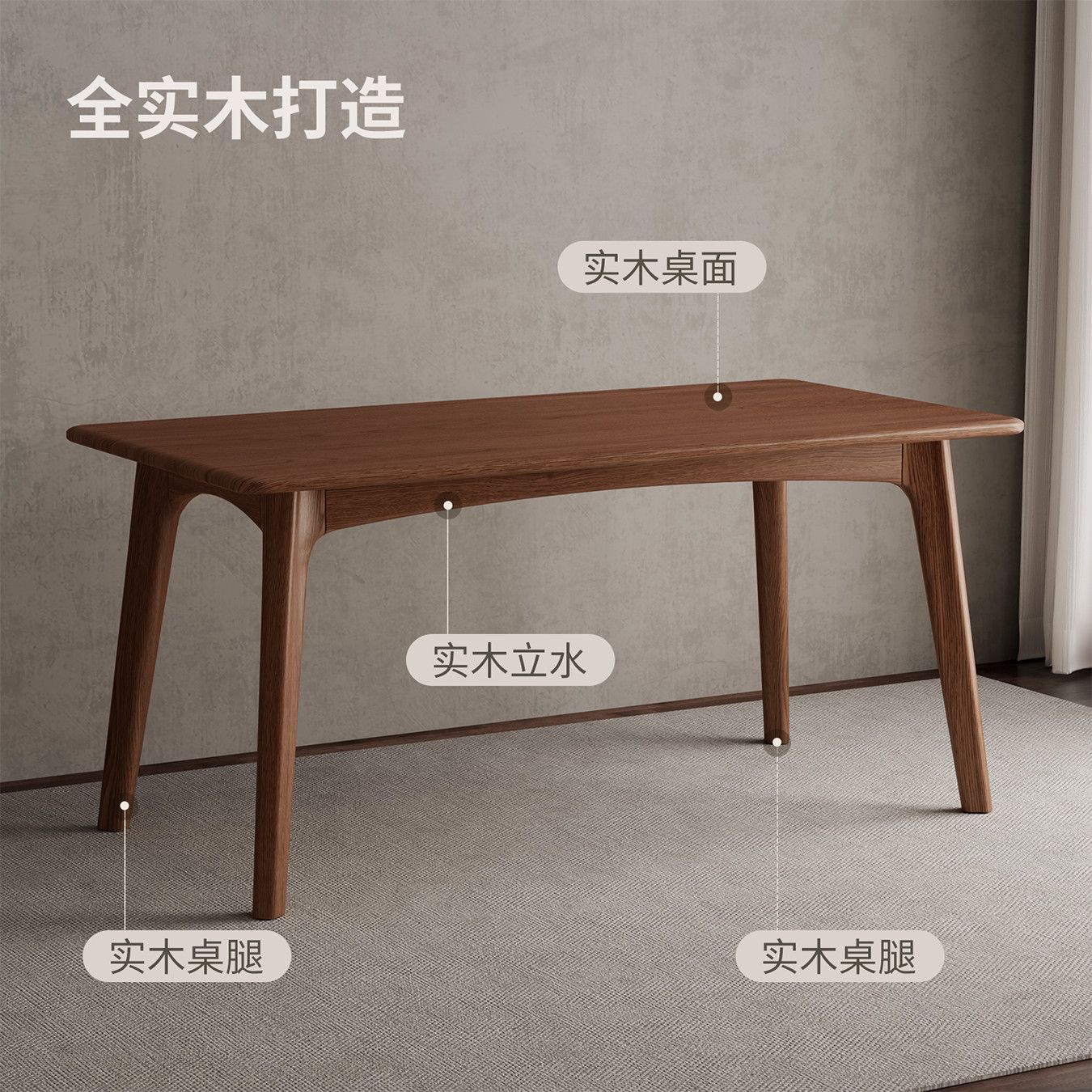 实木餐桌长方形吃饭桌子家用纯实木饭桌新中式饭桌子实木餐桌