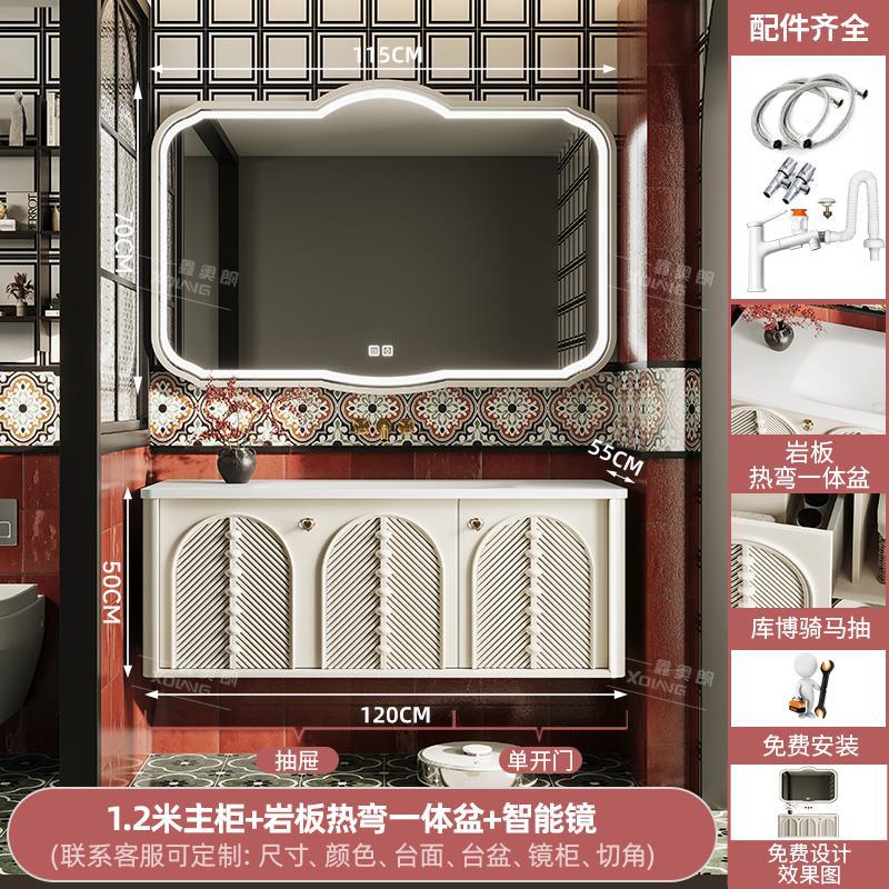 橡木法式可麗耐一體盆浴室櫃組合奶油風巖板熱彎洗漱臺洗手臉盆