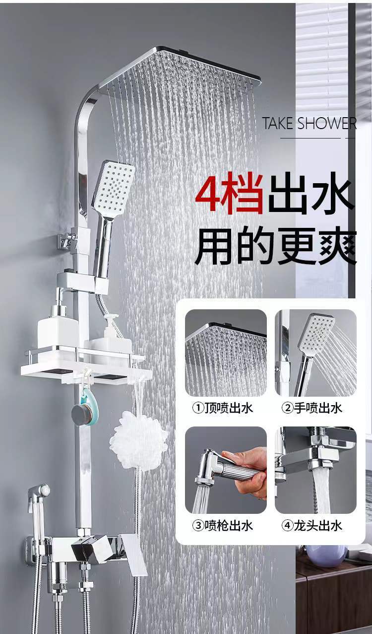全銅淋浴花灑套裝家用增壓花曬噴頭恆溫淋雨浴霸衛生間浴室沐浴器