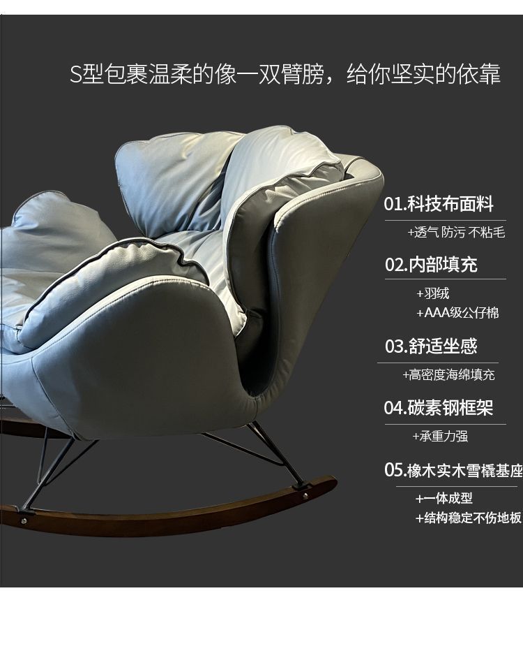 新新懶人椅雙人搖椅躺椅大人休閒椅蝸牛椅輕奢北歐陽臺家用搖搖椅