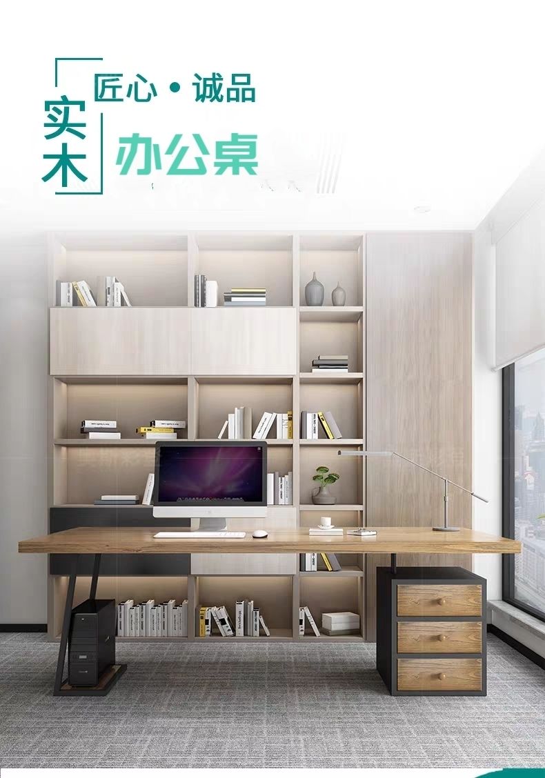 高級實木書桌現代老闆桌辦公桌意式輕奢工作桌商務桌簡約書房書桌