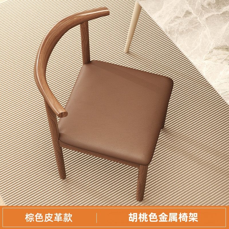 现代北欧牛角餐椅家用餐厅简约卧室铁艺休闲书桌靠背椅