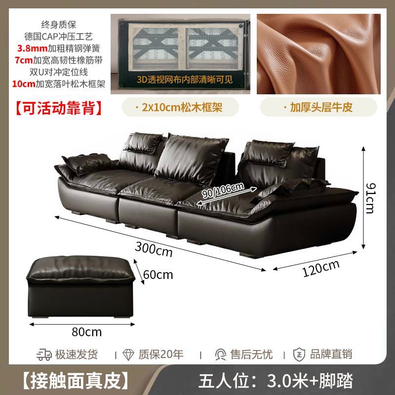 森华派帆船真皮沙发可调节直排头层牛皮意式极简客厅大坐深沙发