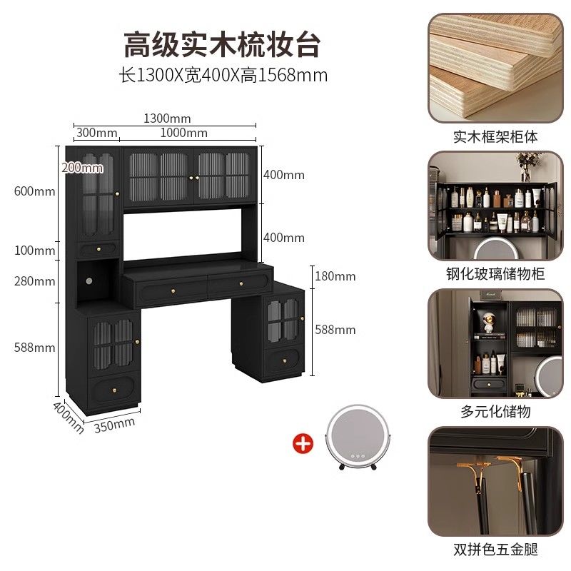 實木黑色梳妝檯美式復古臥室化妝桌書梳妝檯收納櫃新款一體中古風