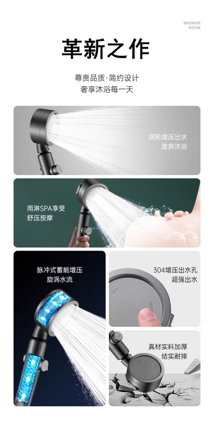 日本增壓過濾花灑噴頭淋浴超強加壓洗澡水龍頭噴頭噴淋蓮蓬頭套裝