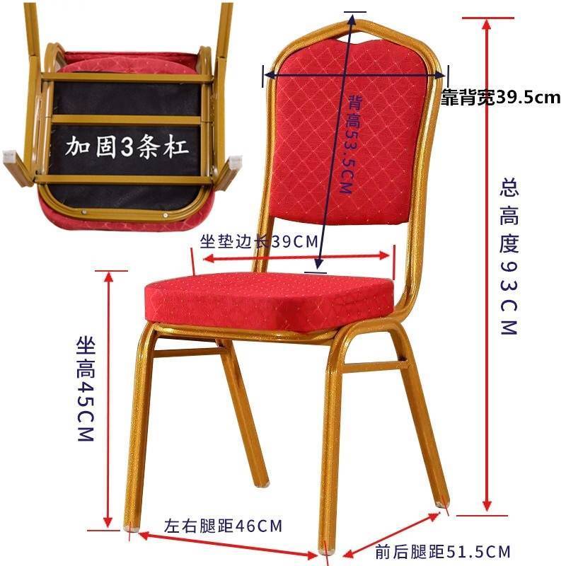 酒店椅子宴会椅高端餐厅太阳椅饭店贵宾椅酒楼包厢电镀银色餐桌椅