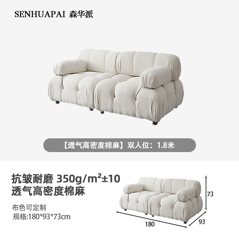 [森華派]奶油沙發布藝白色貓抓布簡約網紅復古模塊組合ins風布沙發