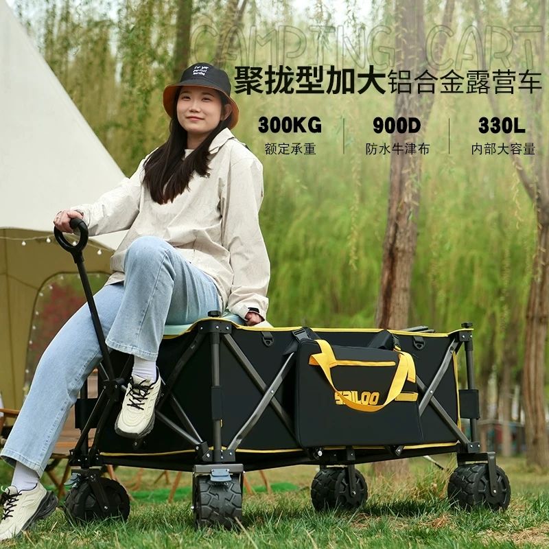 賽驢鋁合金超大露營車超大野營拖車戶外摺疊營地車野餐車擺攤推車