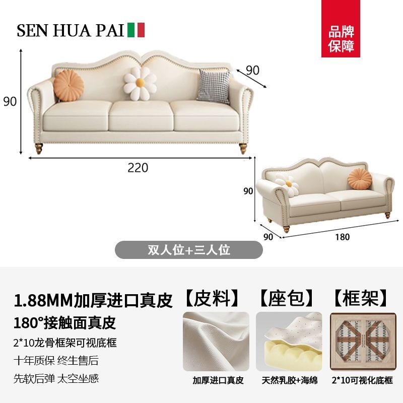 森华派简约欧式客厅轻奢真皮沙发大小户型三人直排奶油风皮艺沙发