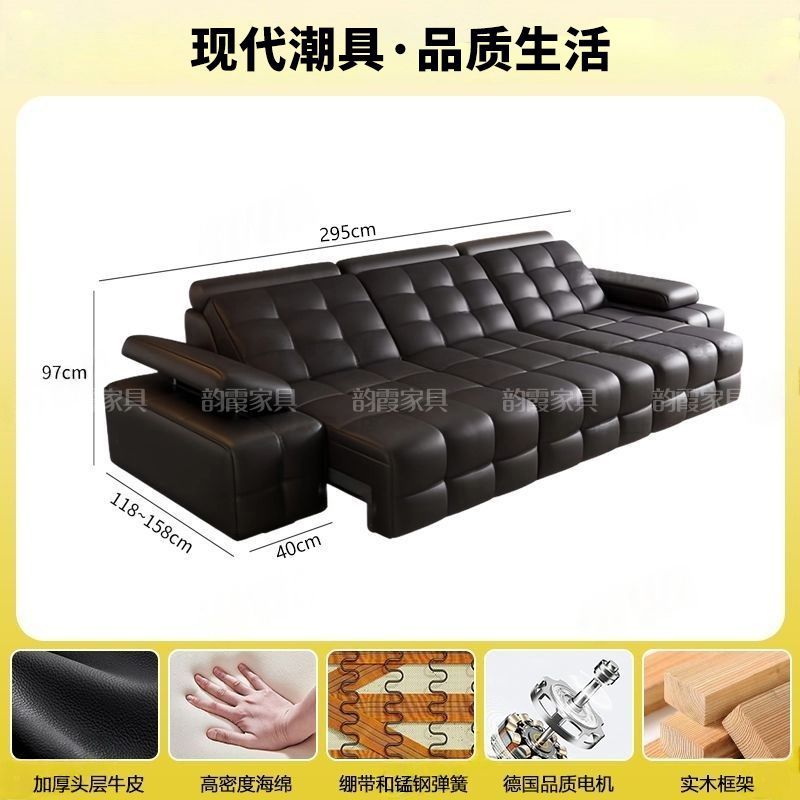 勞倫斯電動功能沙發牀頭層牛皮客廳意式伸縮平躺直排小戶型沙發牀