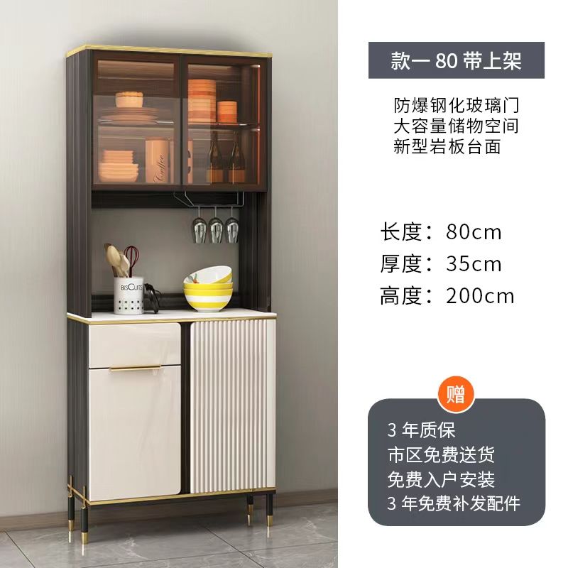 现代简约酒柜轻奢置物柜餐边柜一体靠墙家用厨房储物柜餐厅茶水柜