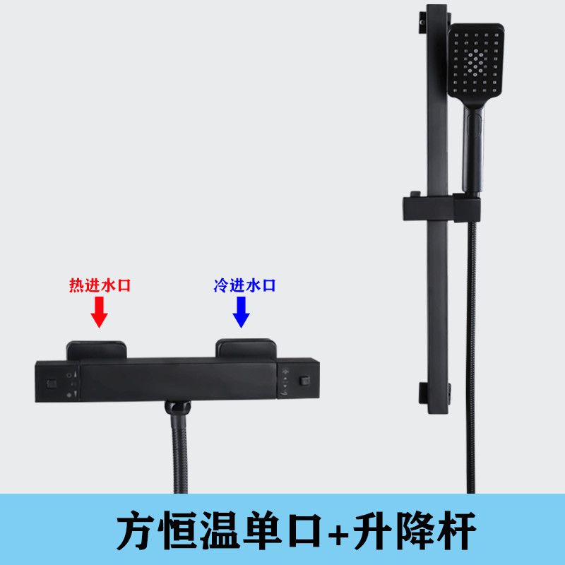北歐全銅智能恆溫閥衛生間冷熱花灑電熱水器淋浴水龍頭混水閥開關