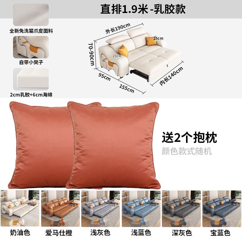 貓抓皮沙發牀兩用新款可摺疊多功能創意小戶型客廳貴妃沙發可儲物
