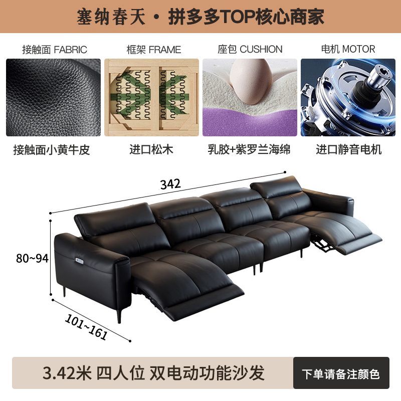 塞纳春天电动功能真皮沙发零靠墙客厅小户型意式轻奢影院皮艺沙发