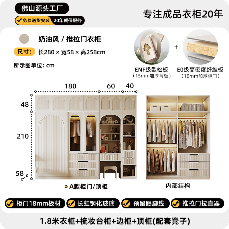 奶油风衣柜梳妆台一体组合法式小户型家用卧室储物柜成品收纳衣橱