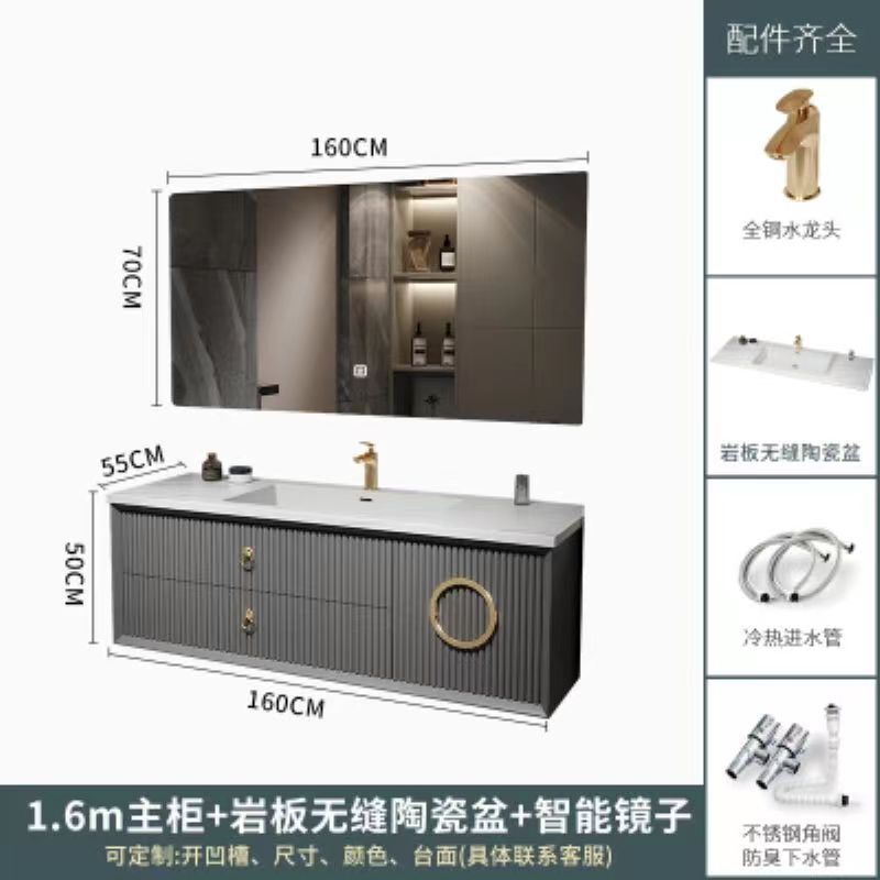 现代简约岩板无缝陶瓷一体盆浴室柜组合卫生间洗手洗脸盆柜洗漱台