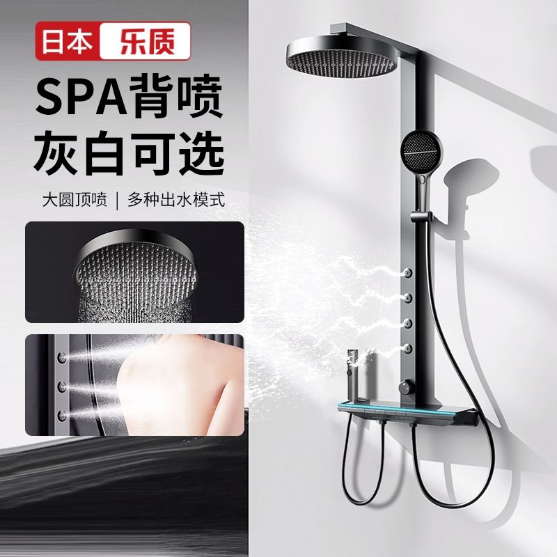 日本樂質淋浴花灑奶白恆溫套裝家用背噴增壓沐浴室大頂噴數顯花灑