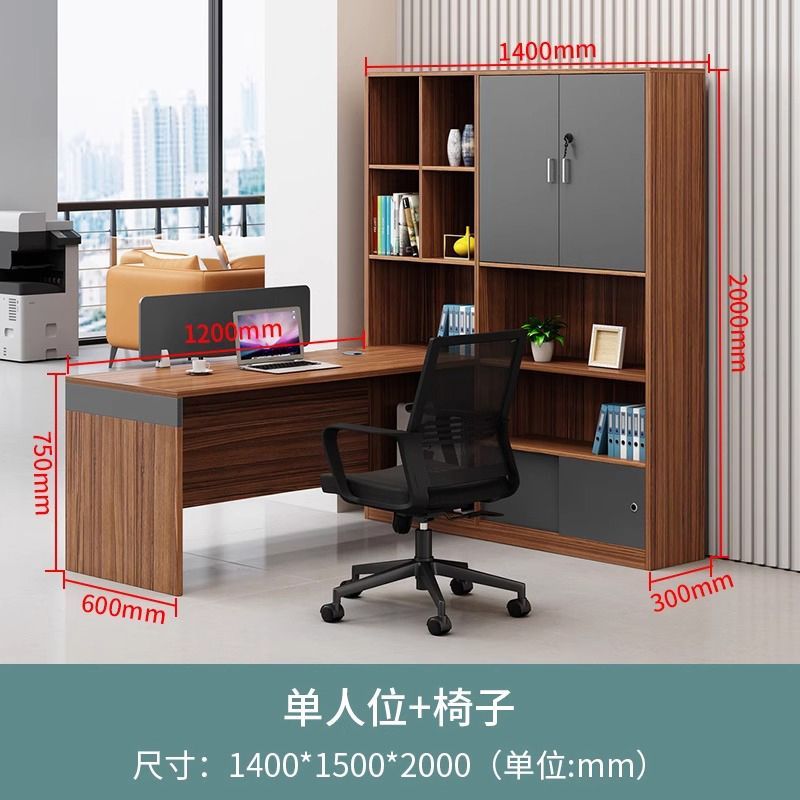 办公桌椅组合办公桌职员桌双人高柜屏风财务桌简约现代办公室工位