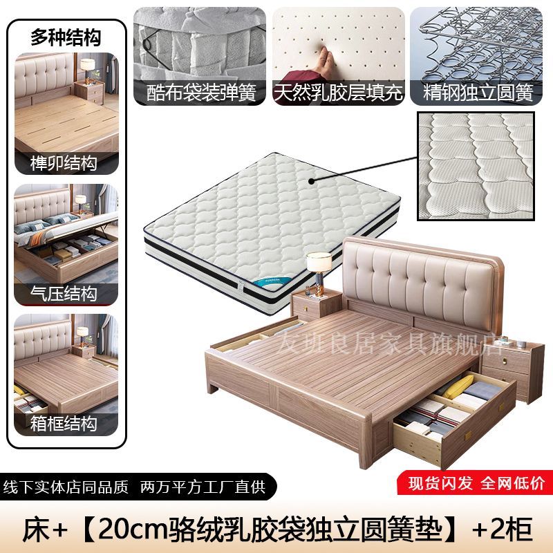 紫金檀木实木床1.8米主卧榫卯满铺软包床现代婚床1.5米气压储物床