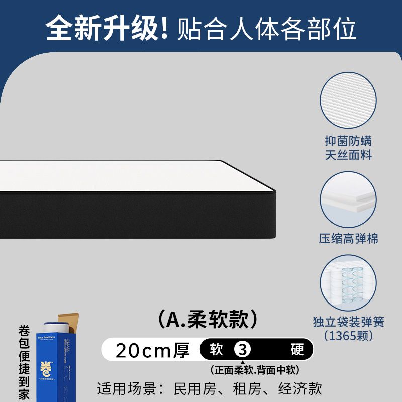 棉乳膠捲包壓縮牀墊席夢思盒子海獨立彈簧馬家用臥室軟硬酒U.