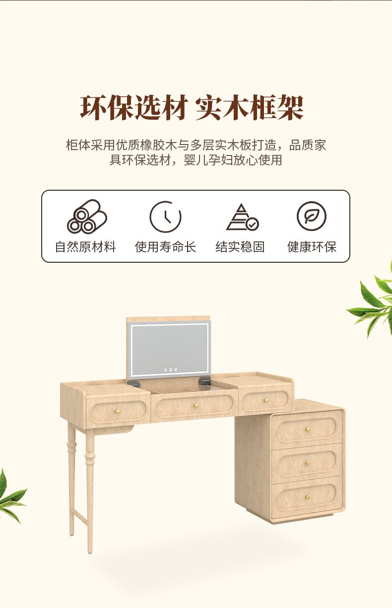 法式復古實木翻蓋梳妝檯收納櫃一體簡約現代臥室大容量黑色化妝桌