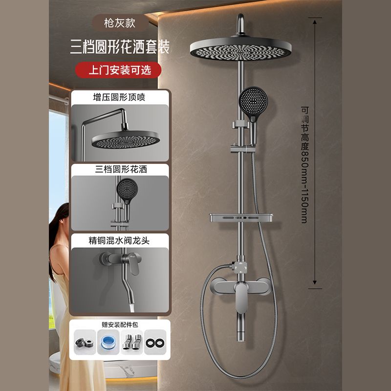 JMOOWV全銅淋浴花灑套裝家用洗澡花灑浴室淋浴龍頭混水閥一整套