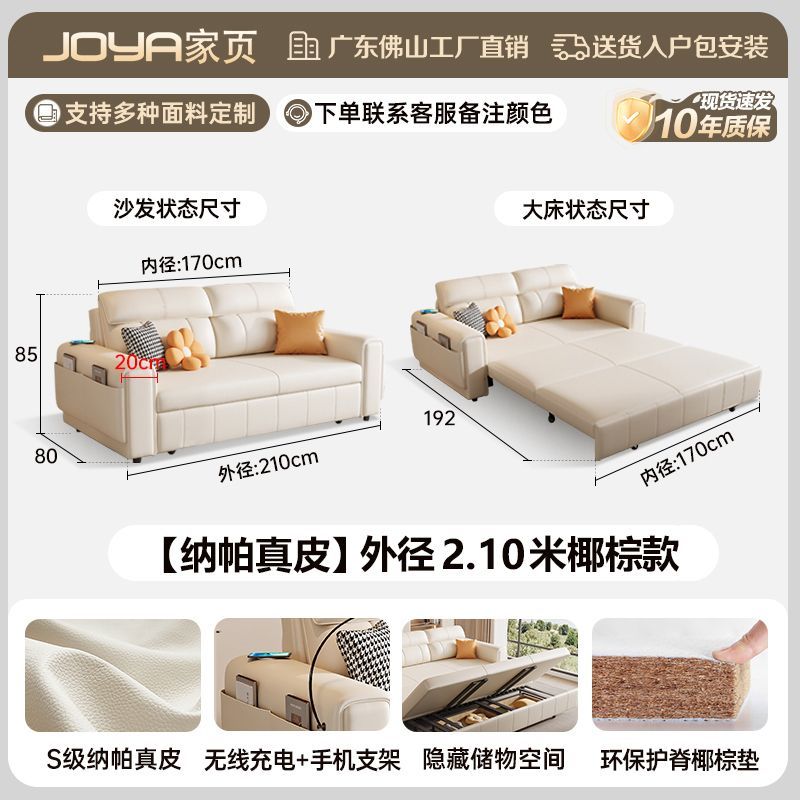 新款沙發牀兩用簡約多功能儲物摺疊一體奶油客廳小戶型收納摺疊牀