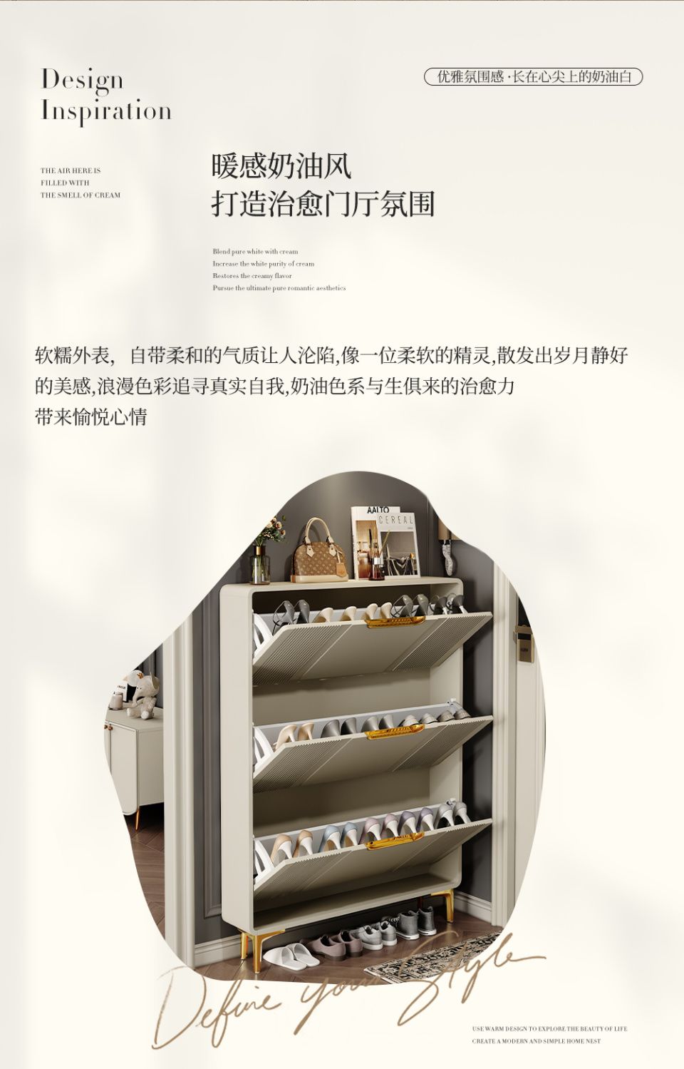 奶油風超薄翻鬥鞋櫃家用門口進門靠牆樓道走廊入戶大容量一體鞋架
