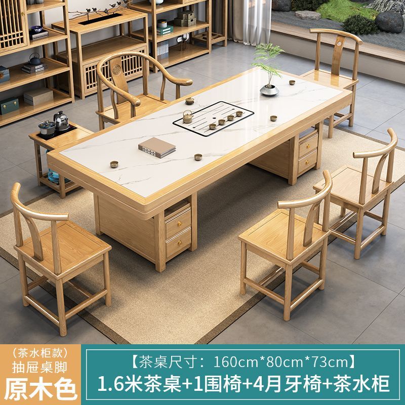 岩板实木大板茶桌椅组合一桌五椅家功夫茶几办公室泡茶台套装一体