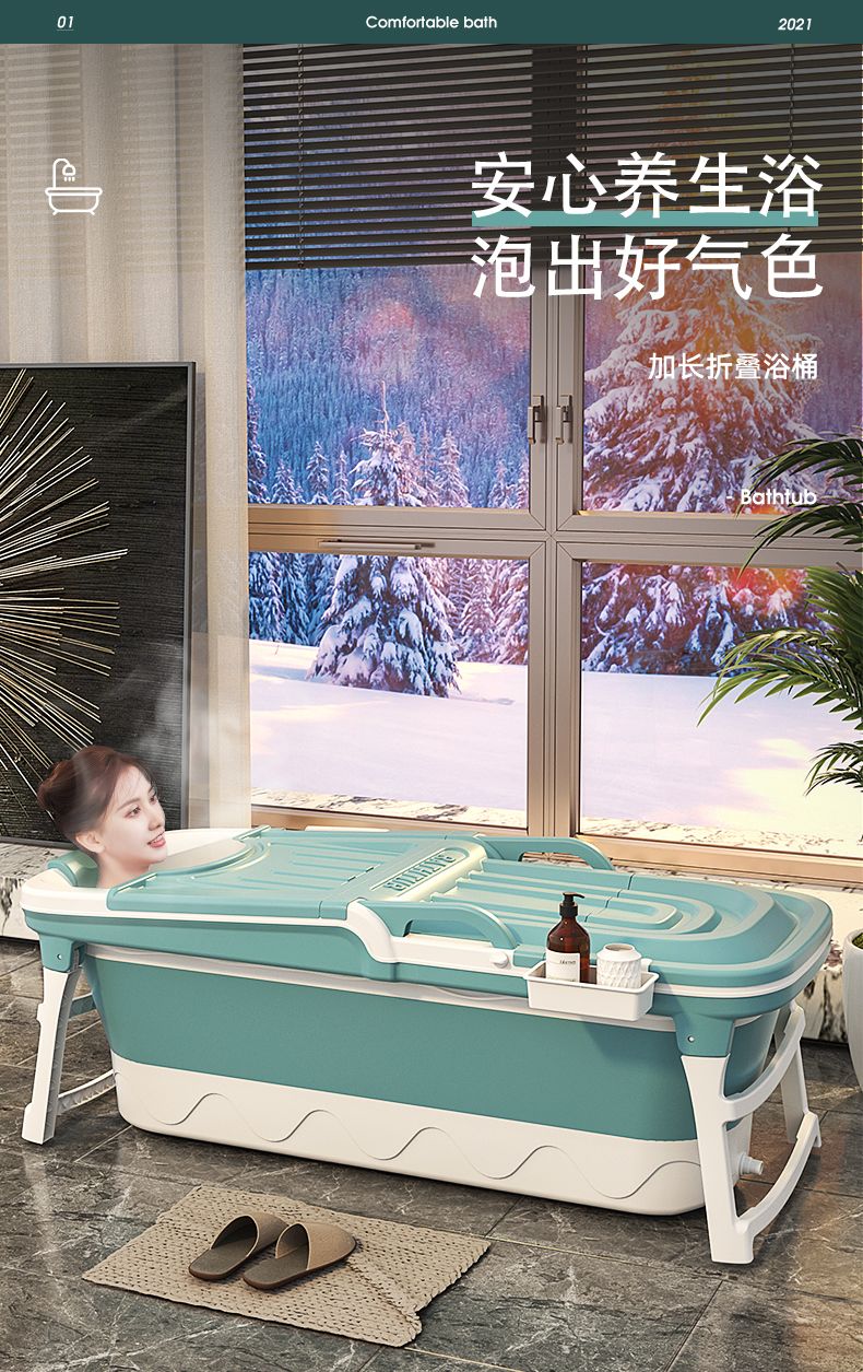 家用泡澡桶大人摺疊浴缸成人沐浴桶加厚洗澡桶神器全身汗蒸洗澡盆